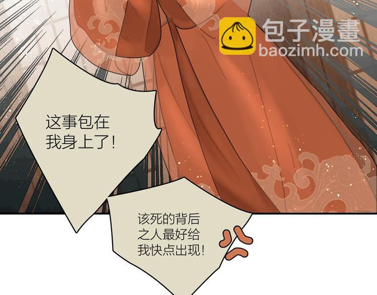 第4话 原来这么猛(1/2)-第5话