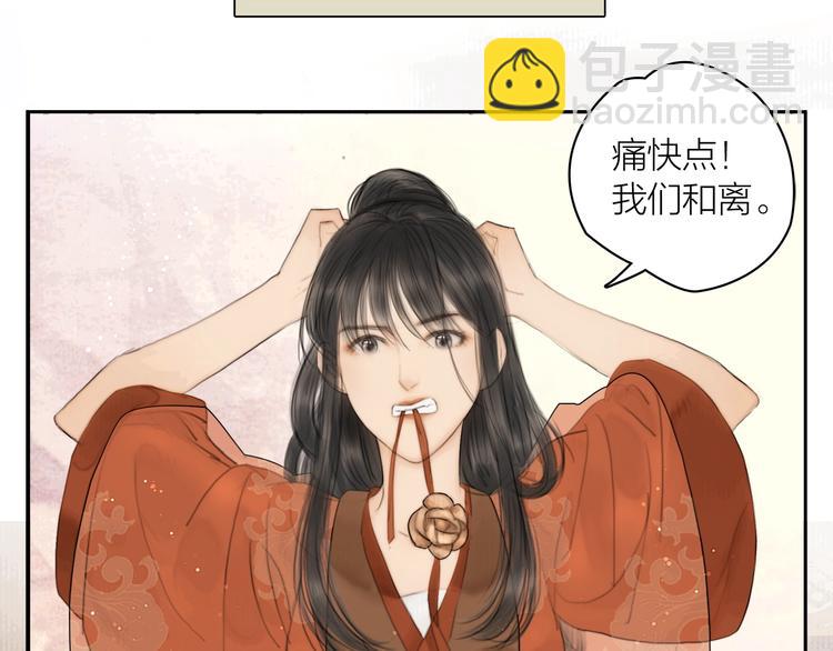 第4话 原来这么猛(1/2)-第5话