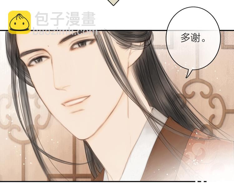 第4话 原来这么猛(1/2)-第5话