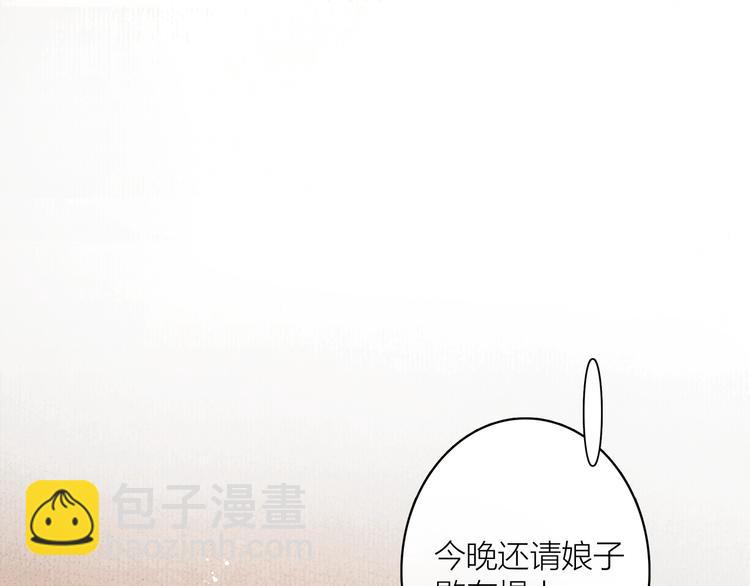 第4话 原来这么猛(1/2)-第5话