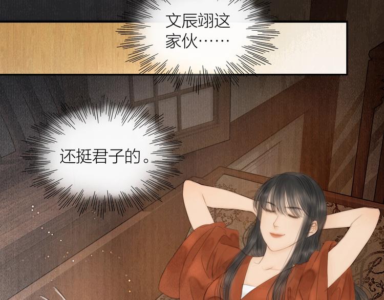 第4话 原来这么猛(1/2)-第5话