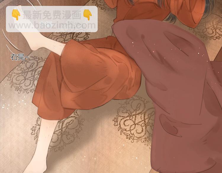 第4话 原来这么猛(1/2)-第5话