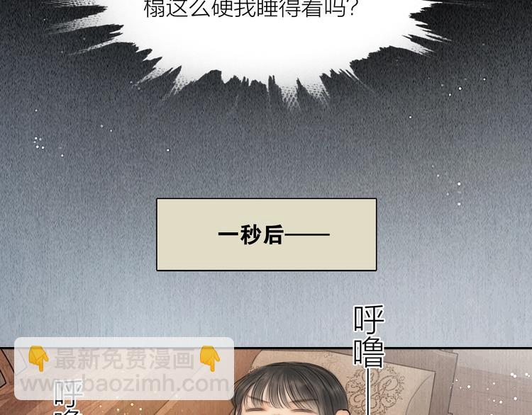 第4话 原来这么猛(1/2)-第5话