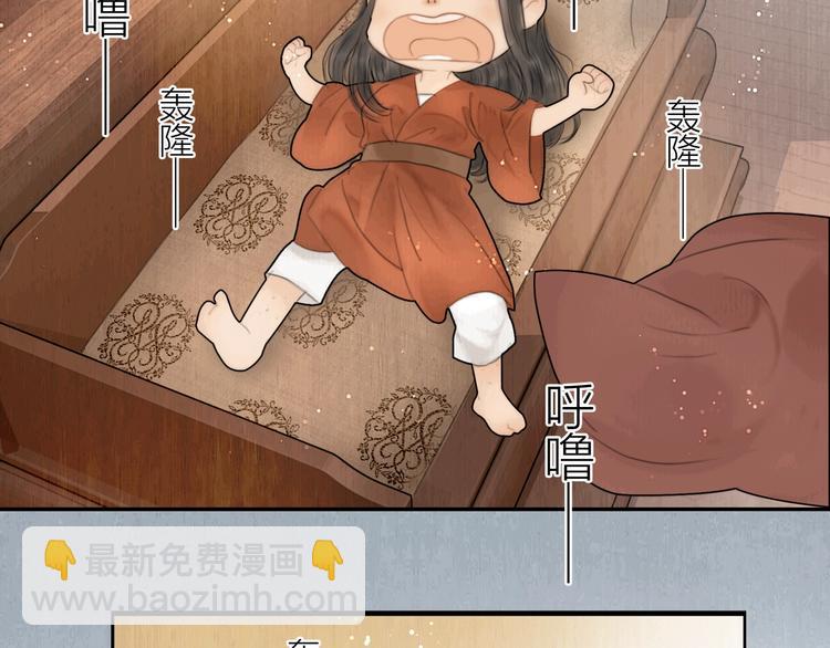 第4话 原来这么猛(1/2)-第5话