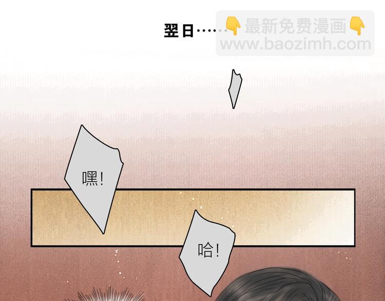 第4话 原来这么猛(1/2)-第5话