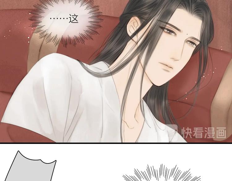 第4话 原来这么猛(1/2)-第5话