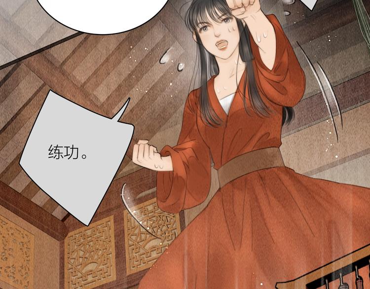 第4话 原来这么猛(1/2)-第5话