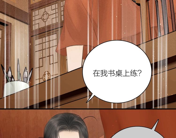 第4话 原来这么猛(1/2)-第5话