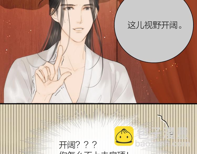 第4话 原来这么猛(1/2)-第5话