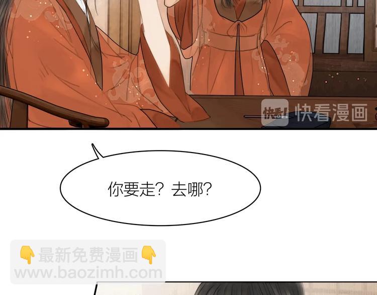 第4话 原来这么猛(1/2)-第5话