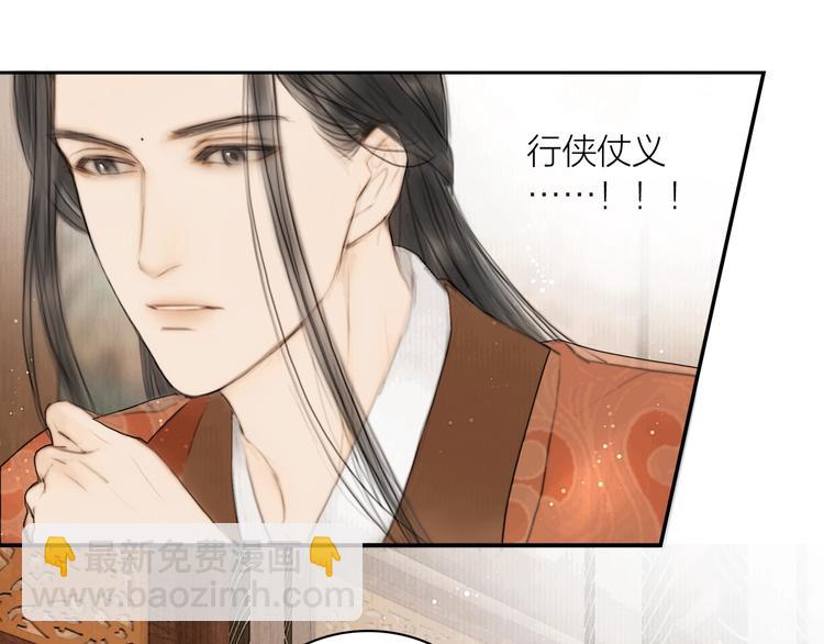 第4话 原来这么猛(1/2)-第5话