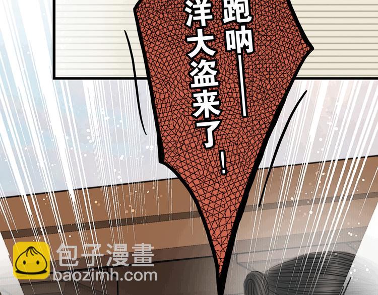 第40话 擒获江洋大盗(1/3)-第41话