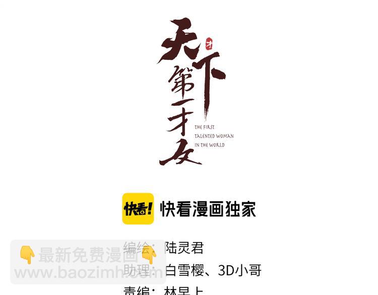 第40话 擒获江洋大盗(1/3)-第41话