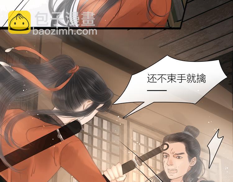 第40话 擒获江洋大盗(1/3)-第41话