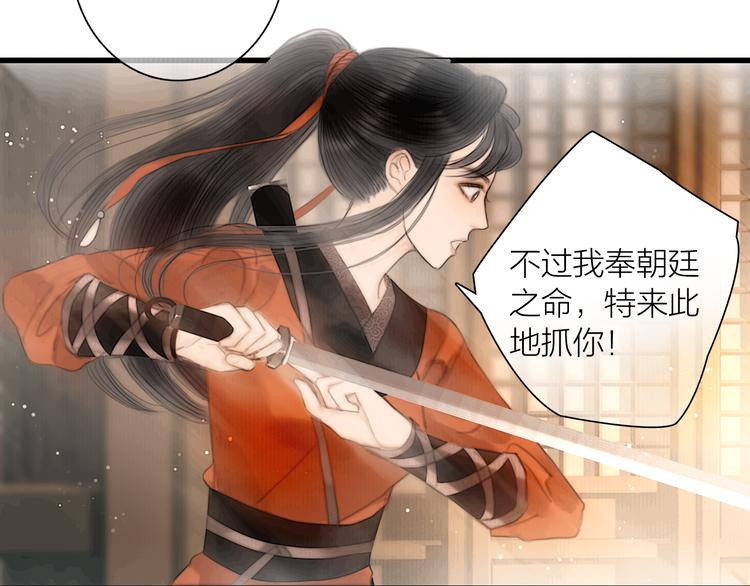 第40话 擒获江洋大盗(1/3)-第41话