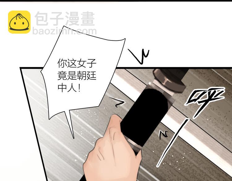 第40话 擒获江洋大盗(1/3)-第41话