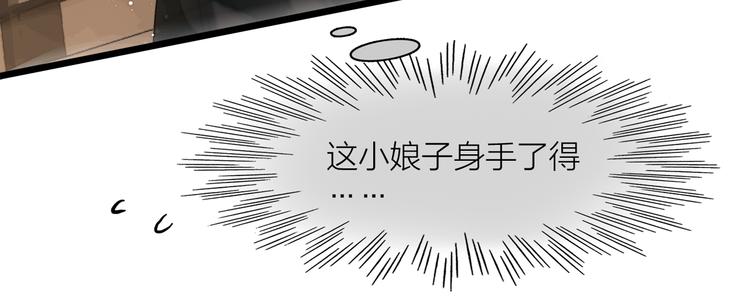 第40话 擒获江洋大盗(1/3)-第41话