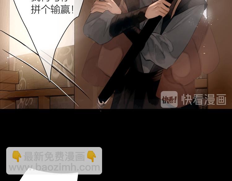 第40话 擒获江洋大盗(1/3)-第41话