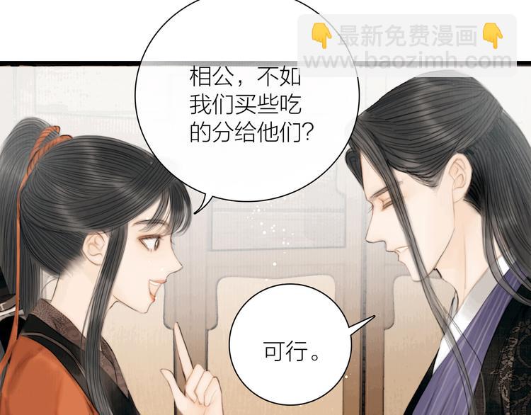 第40话 擒获江洋大盗(1/3)-第41话