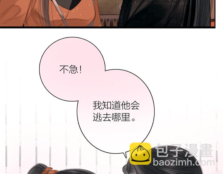 第40话 擒获江洋大盗(1/3)-第41话