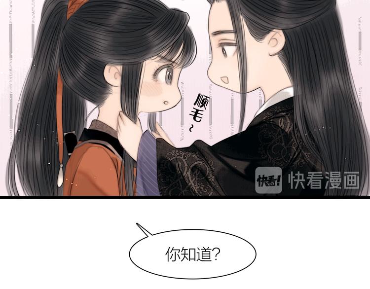 第40话 擒获江洋大盗(1/3)-第41话