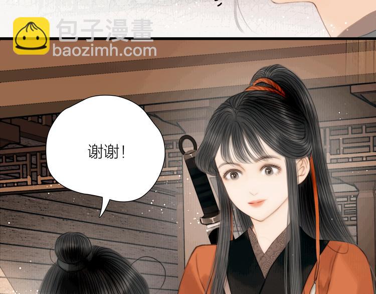 第40话 擒获江洋大盗(1/3)-第41话