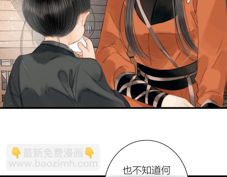 第40话 擒获江洋大盗(1/3)-第41话