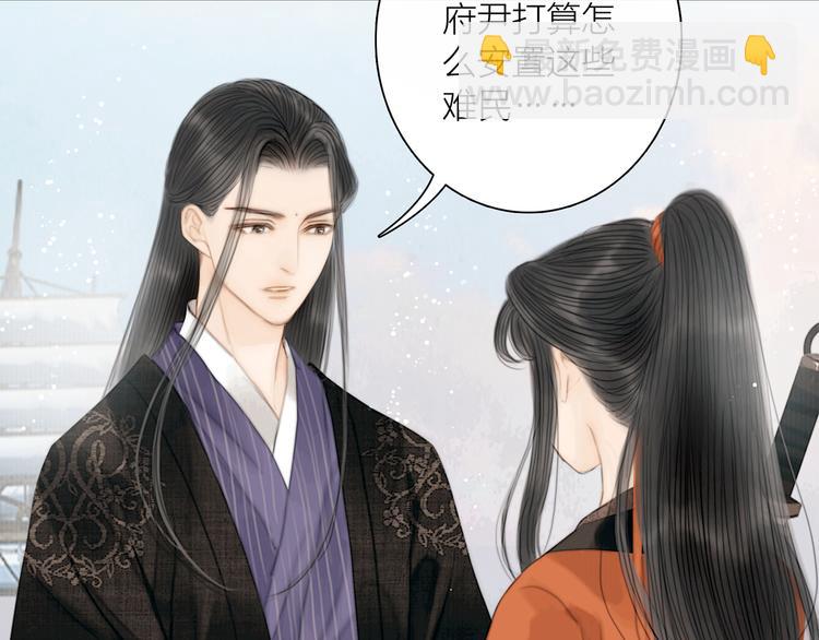 第40话 擒获江洋大盗(1/3)-第41话