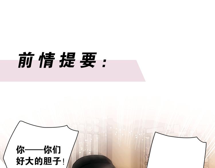 第42话 我与你同在(1/3)-第43话