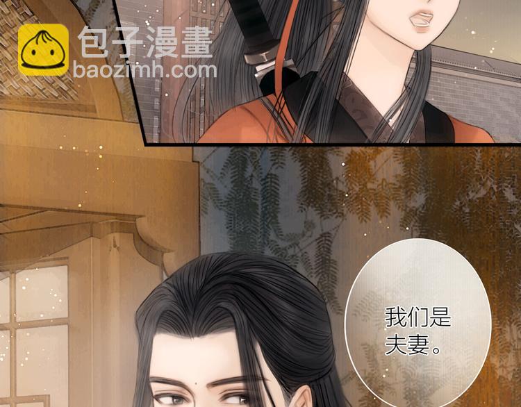 第42话 我与你同在(1/3)-第43话