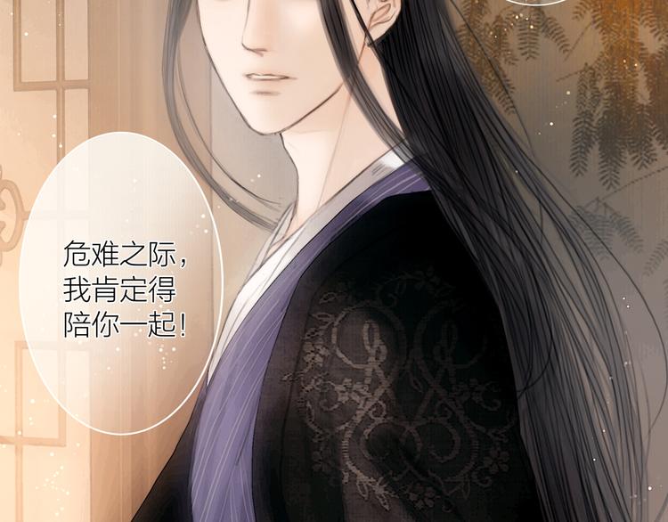 第42话 我与你同在(1/3)-第43话