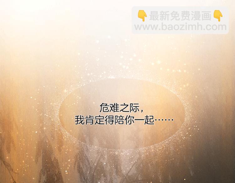 第42话 我与你同在(1/3)-第43话