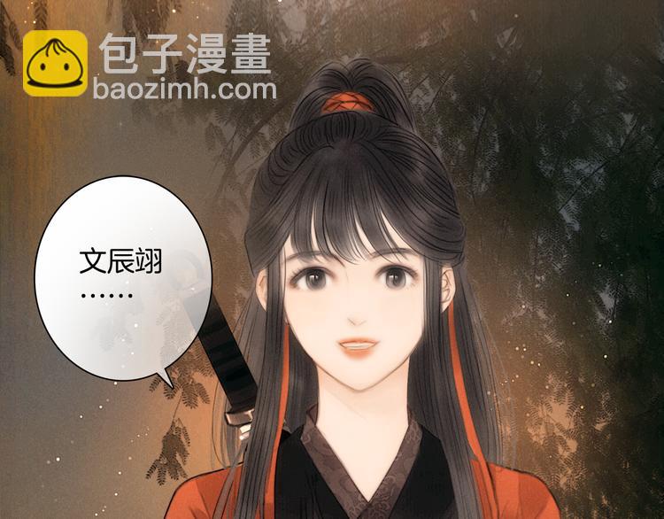 第42话 我与你同在(1/3)-第43话