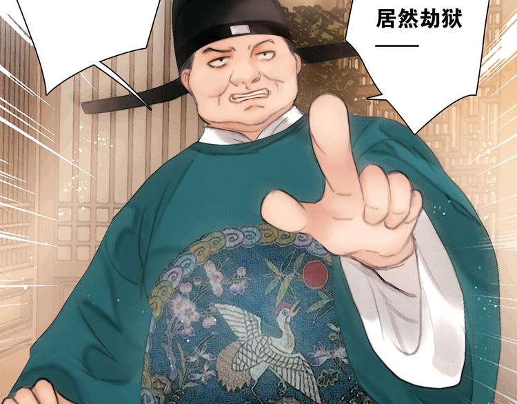 第42话 我与你同在(1/3)-第43话