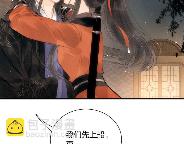 第42话 我与你同在(1/3)-第43话