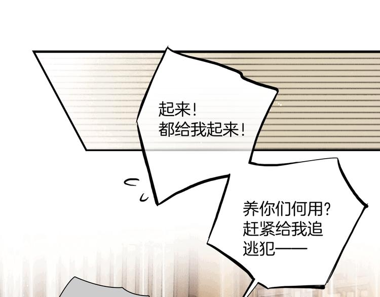 第42话 我与你同在(1/3)-第43话