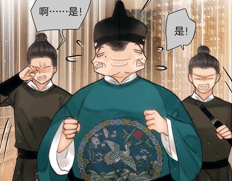 第42话 我与你同在(1/3)-第43话