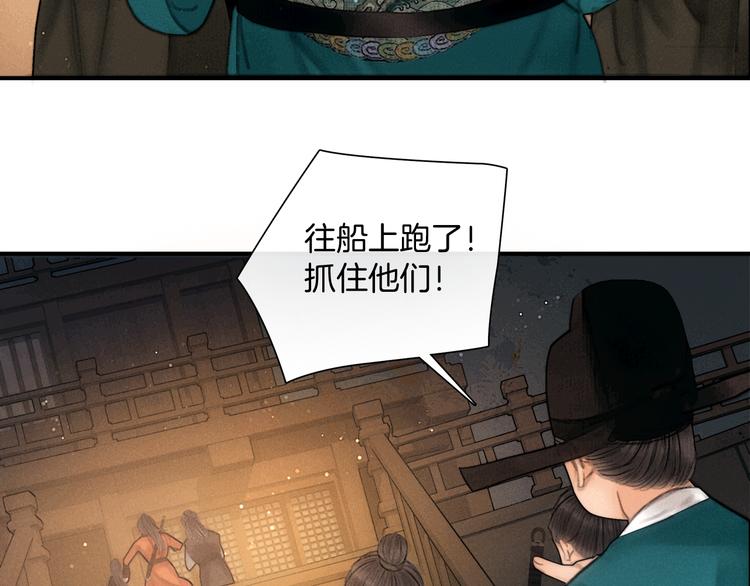 第42话 我与你同在(1/3)-第43话