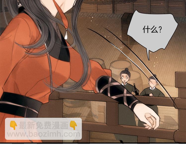 第42话 我与你同在(1/3)-第43话