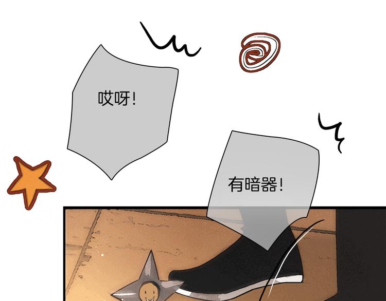 第42话 我与你同在(1/3)-第43话