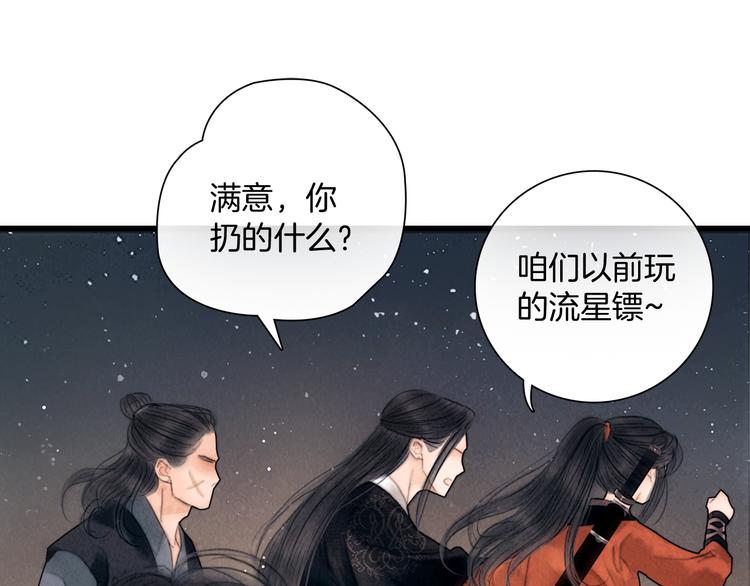 第42话 我与你同在(1/3)-第43话