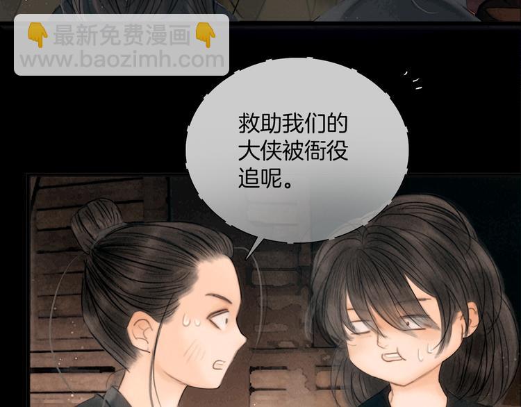 第42话 我与你同在(1/3)-第43话