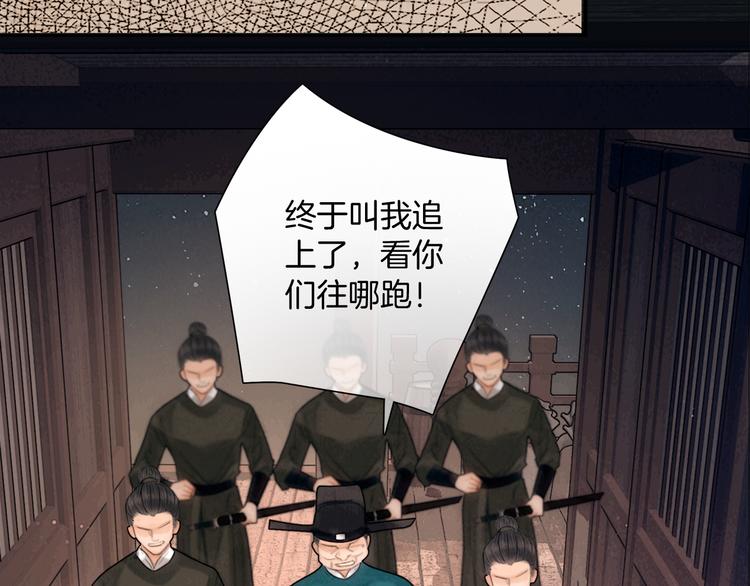 第42话 我与你同在(1/3)-第43话