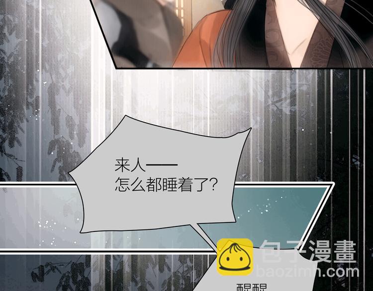 第42话 我与你同在(1/3)-第43话