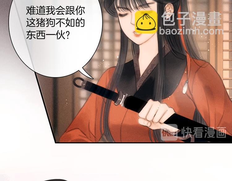 第42话 我与你同在(1/3)-第43话