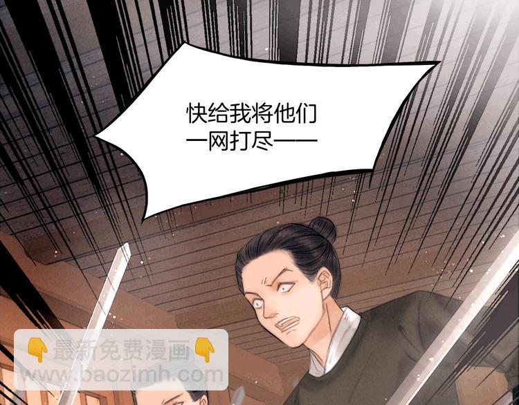 第42话 我与你同在(1/3)-第43话