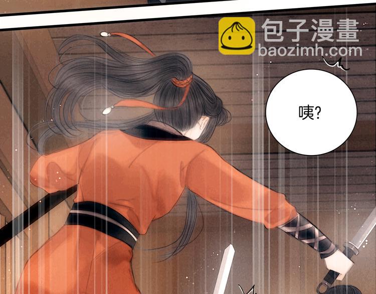 第42话 我与你同在(1/3)-第43话