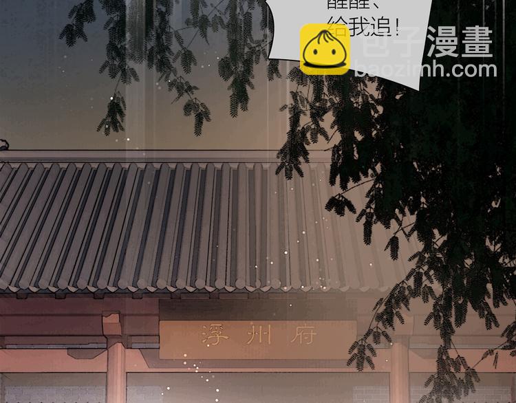 第42话 我与你同在(1/3)-第43话