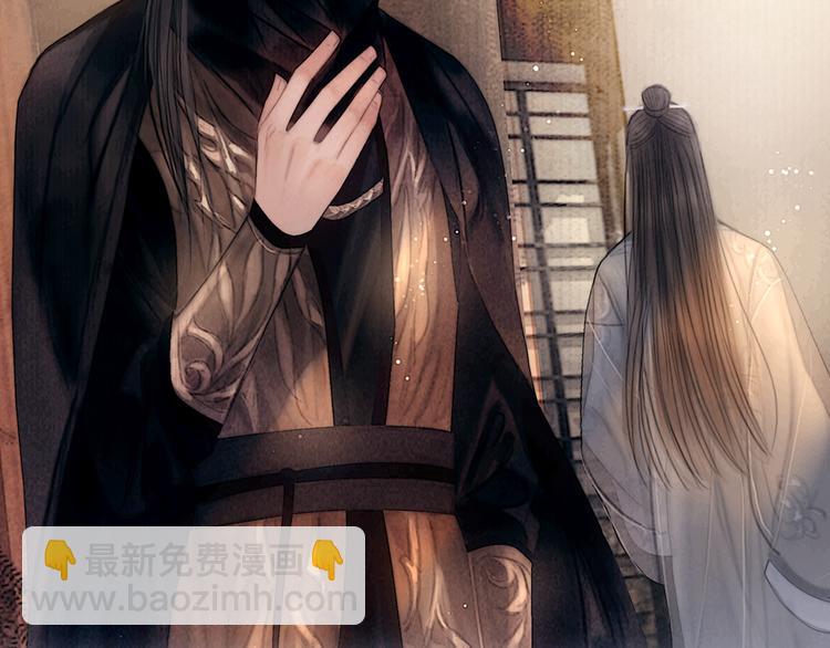 第44话 致此生不渝的爱(1/3)-第45话