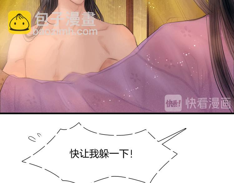 第44话 致此生不渝的爱(1/3)-第45话